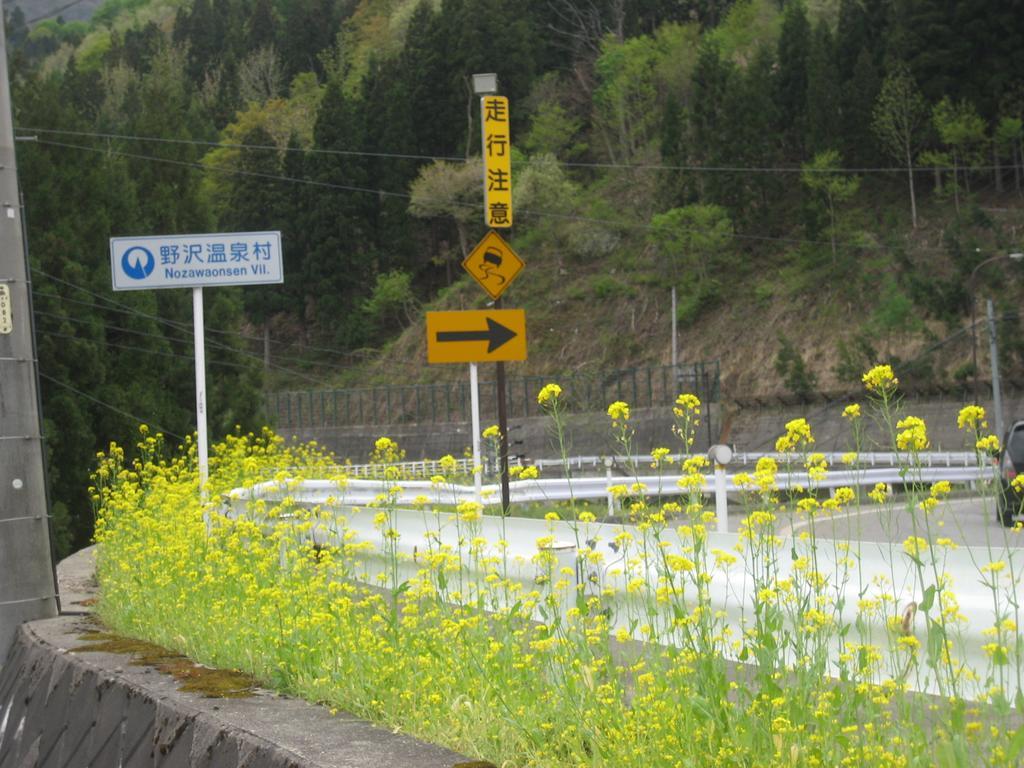 Tobei Otel Nozawaonsen Dış mekan fotoğraf